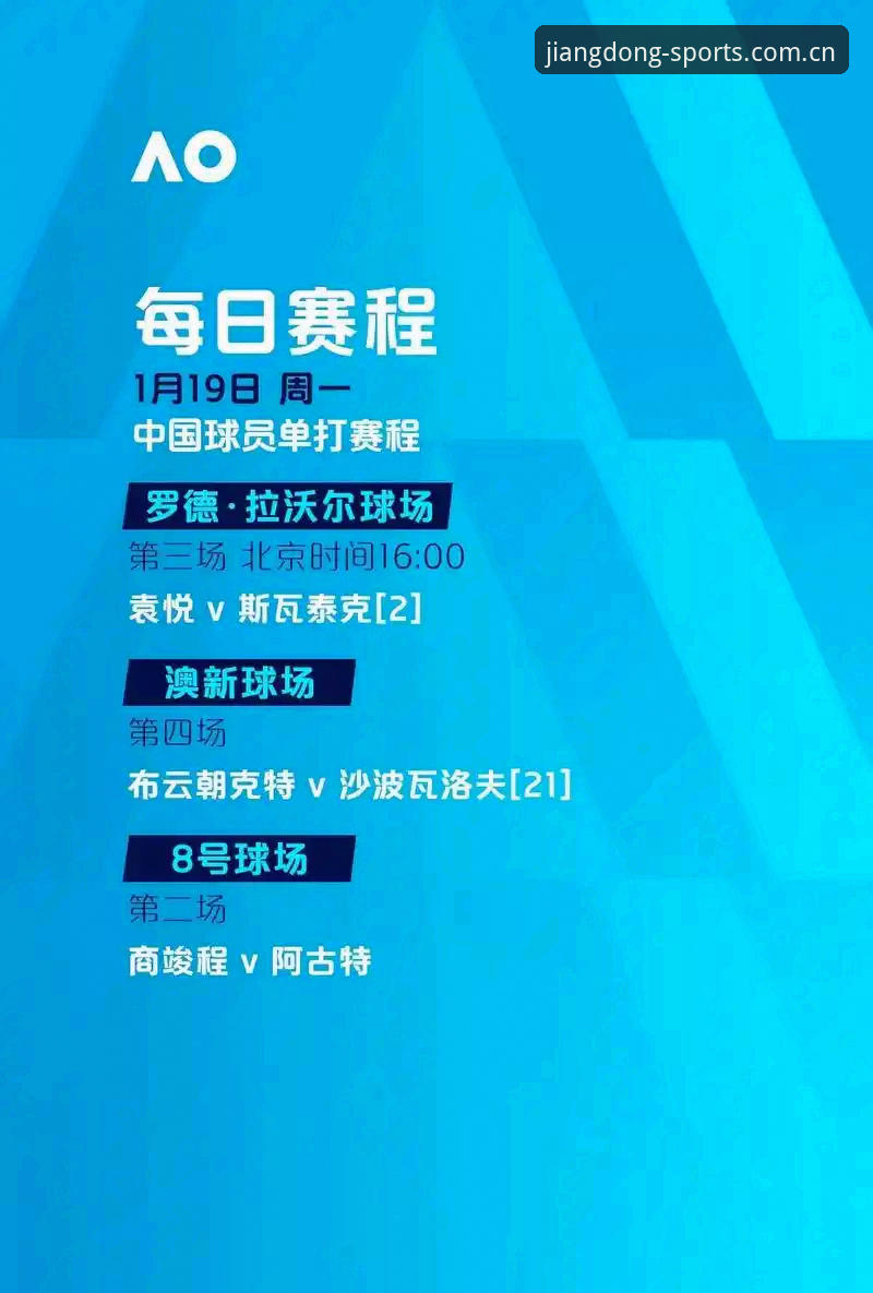 欧联杯决赛观赛体验与埃梅里传奇纪录深度解读