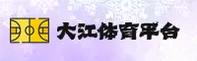 大江体育官网_大江体育APP下载_dajiangtiyu入口