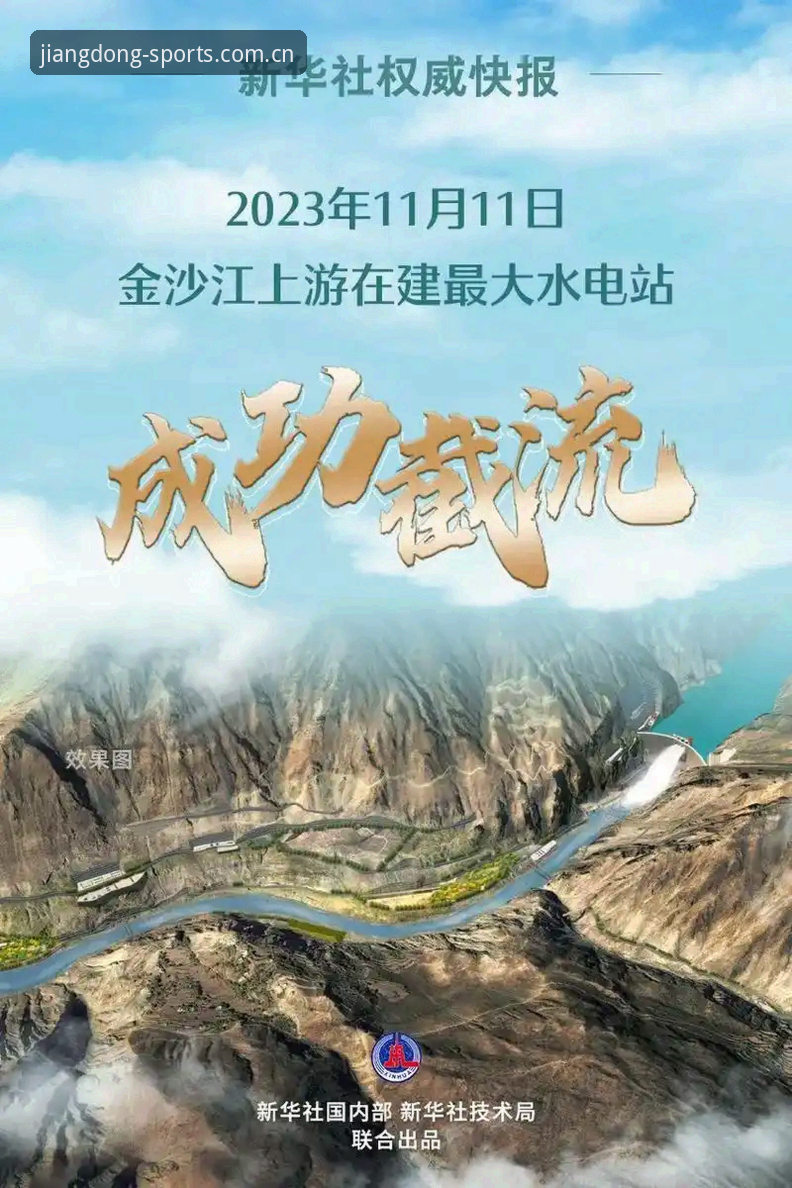大江体育安全吗？从多个维度深入分析平台保障机制