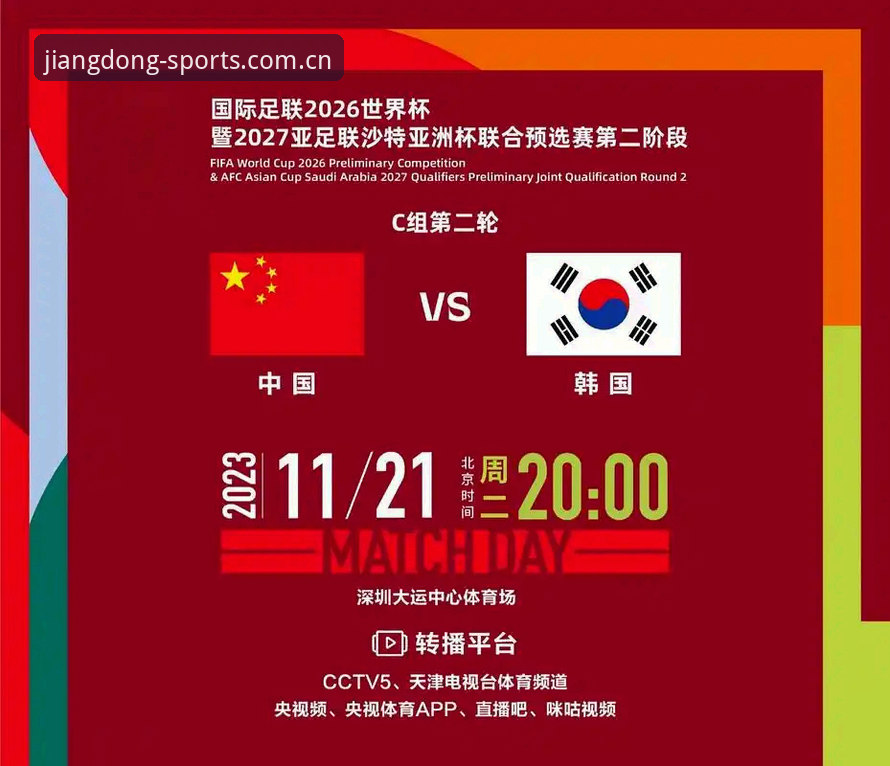 世界杯观赛 vs 签证困境：大江体育平台v2.3.1带你透视赛事冷场背后的真相